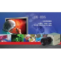 東芝醫(yī)用攝像機(jī)IK-HD5 IK-HD5H