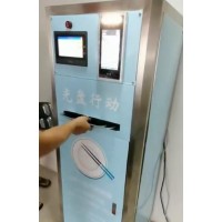 訂餐人臉識(shí)別刷卡掃碼云售飯機(jī)清遠(yuǎn)終身維護(hù)