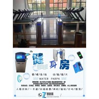 培訓班游泳館會員一卡通刷臉刷卡掃碼系統(tǒng)長治