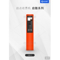 鷹潭游樂場無線立柱式二維碼刷卡收費(fèi)機(jī)門票智能定價(jià)票務(wù)系統(tǒng)安裝