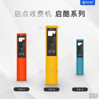 佛山游樂場掃碼刷卡票務(wù)系統(tǒng)IC卡二維碼收費(fèi)機(jī)安裝