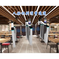 寧波單位食堂免接觸刷臉就餐通道閘時(shí)段定額人臉消費(fèi)門禁系統(tǒng)