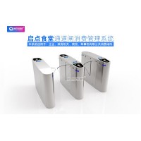寧波單位食堂二維碼面部識別消費(fèi)通道閘免接觸就餐門禁系統(tǒng)