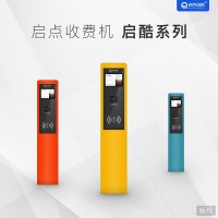 廈門游樂場項目門票電子化便捷收費機手機掃碼刷卡票務系統(tǒng)