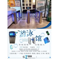 秦皇島游泳館人臉識別閘機(jī)回收手環(huán)通過一卡通