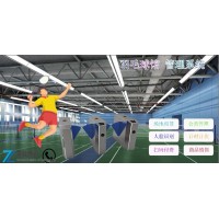 黃山體育館一卡通羽毛球館吞手環(huán)閘機自助回收