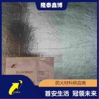 電力用金屬復(fù)合防火板 機(jī)制膨脹型金屬防火板價格