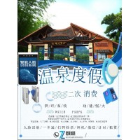 景區(qū)溫泉人臉識別閘機回收手環(huán)益陽