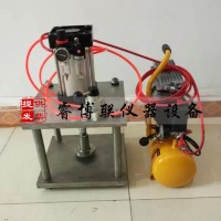 氣動(dòng)沖片機(jī)/ 防水卷材氣動(dòng)取樣機(jī)
