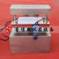 CP-25電動(dòng)沖片機(jī) 防水卷材電動(dòng)沖片機(jī)