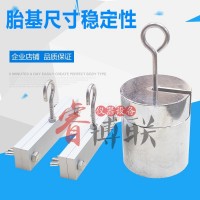 瀝青防水卷材用胎基尺寸穩(wěn)定性試驗(yàn)裝置 穩(wěn)定夾持器