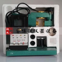 FG-3土壤液塑限測定儀 光電液塑限聯(lián)合測定儀