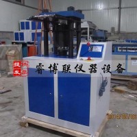 YZT-30電動液壓抗?jié)B試件裝脫模多用機(jī) 抗?jié)B模裝膜脫模劈裂一體機(jī)