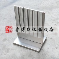 QSX-08建筑密封材料下垂度掛架 下垂度掛架試驗(yàn)器