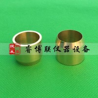 建筑密封材料黃銅環(huán) 黃銅環(huán)