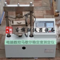LWD-3馬歇爾穩(wěn)定度測(cè)定儀 電腦數(shù)控馬歇爾穩(wěn)定度測(cè)定儀