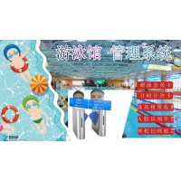保定游泳館人臉識別閘機回收手環(huán)通過一卡通