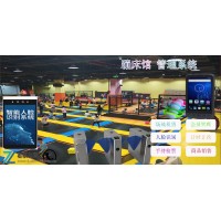 蹦床館手環(huán)計時收費(fèi)系統(tǒng)押金退還黃山