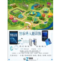 游樂園人臉識(shí)別一卡通閘機(jī)吞手環(huán)解決方案景德鎮(zhèn)