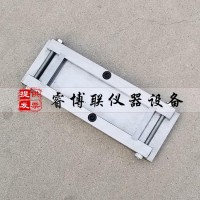 130*40*8mm遇水膨脹止水膠實(shí)干厚度試模 實(shí)干厚度?？? onmouseover=