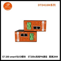 1主多從S7-200 smart與I/O模塊無(wú)線(xiàn)PN通信例程 直接取代網(wǎng)線(xiàn)