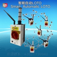 AI Smart LOTO/4G智能自動上鎖掛牌#智能防護(hù)系統(tǒng)，智能AI Box 防護(hù)系統(tǒng)