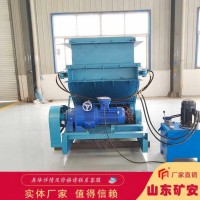 GLL800/7.5/s鏈式給料機結(jié)構(gòu)簡單緊湊 質(zhì)量保證