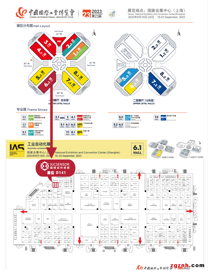 企業(yè)微信截圖_20230921172052.png 企業(yè)微信截圖_20230921172052.png