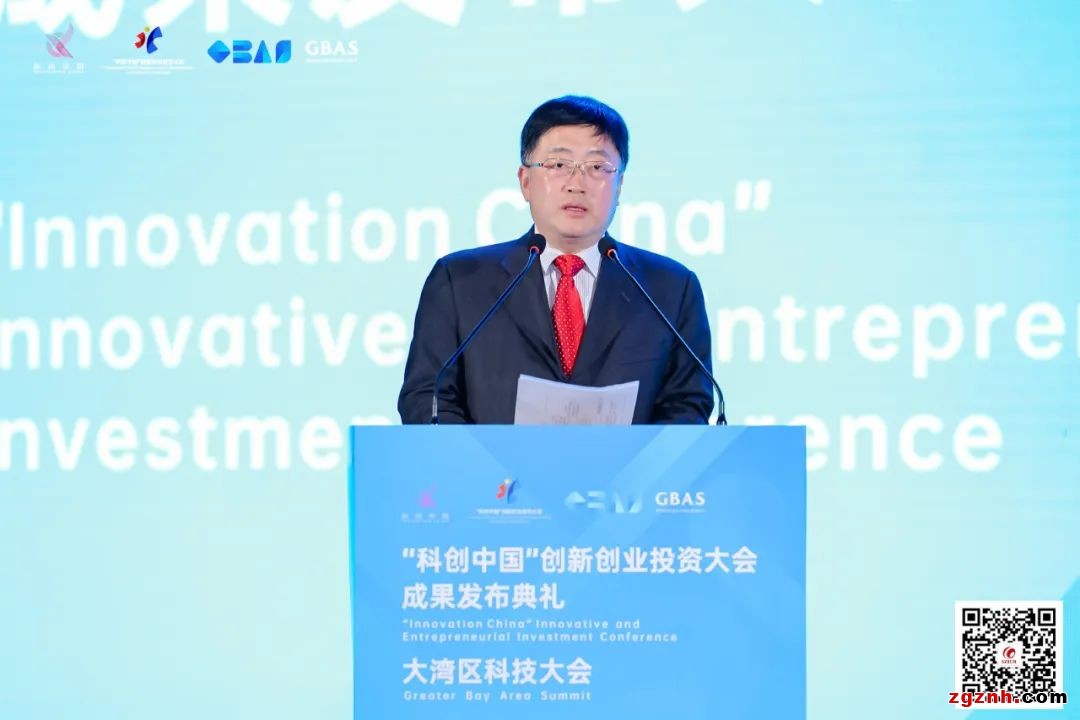 中國科學(xué)技術(shù)協(xié)會(huì)黨組成員、書記處書記王進(jìn)展致辭