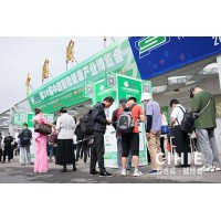 2025北京健康展_CIHIE健博會(huì)_北京大健康博覽會(huì)