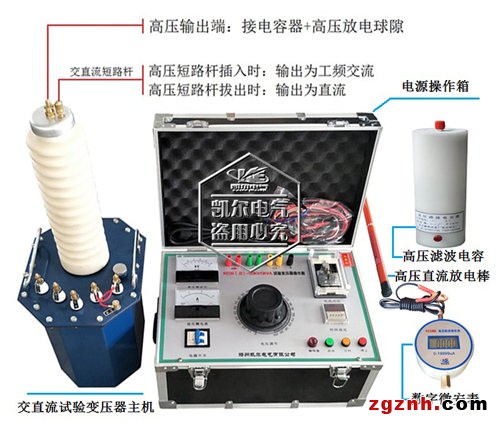 交直流試驗(yàn)變壓器01