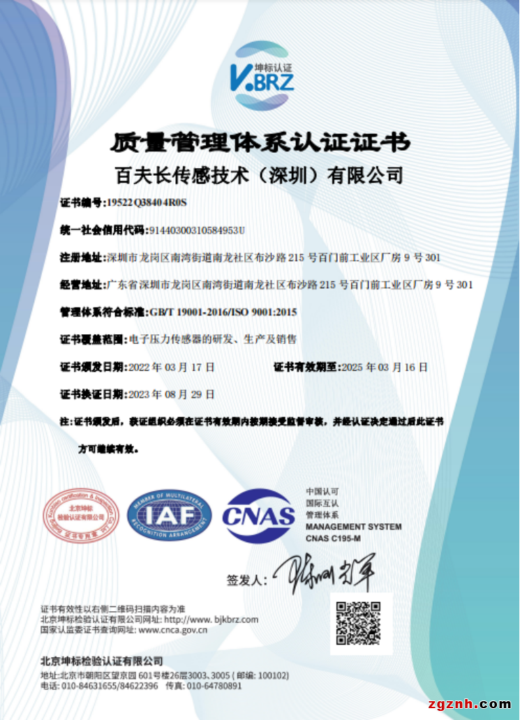模板，微信公眾號(hào)(百夫長(zhǎng))-更新011701
