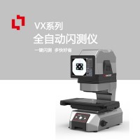 中圖儀器VX8000一鍵全自動(dòng)閃測(cè)儀