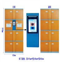 人臉識別智能塑料更衣柜微信掃碼智能塑料儲物柜