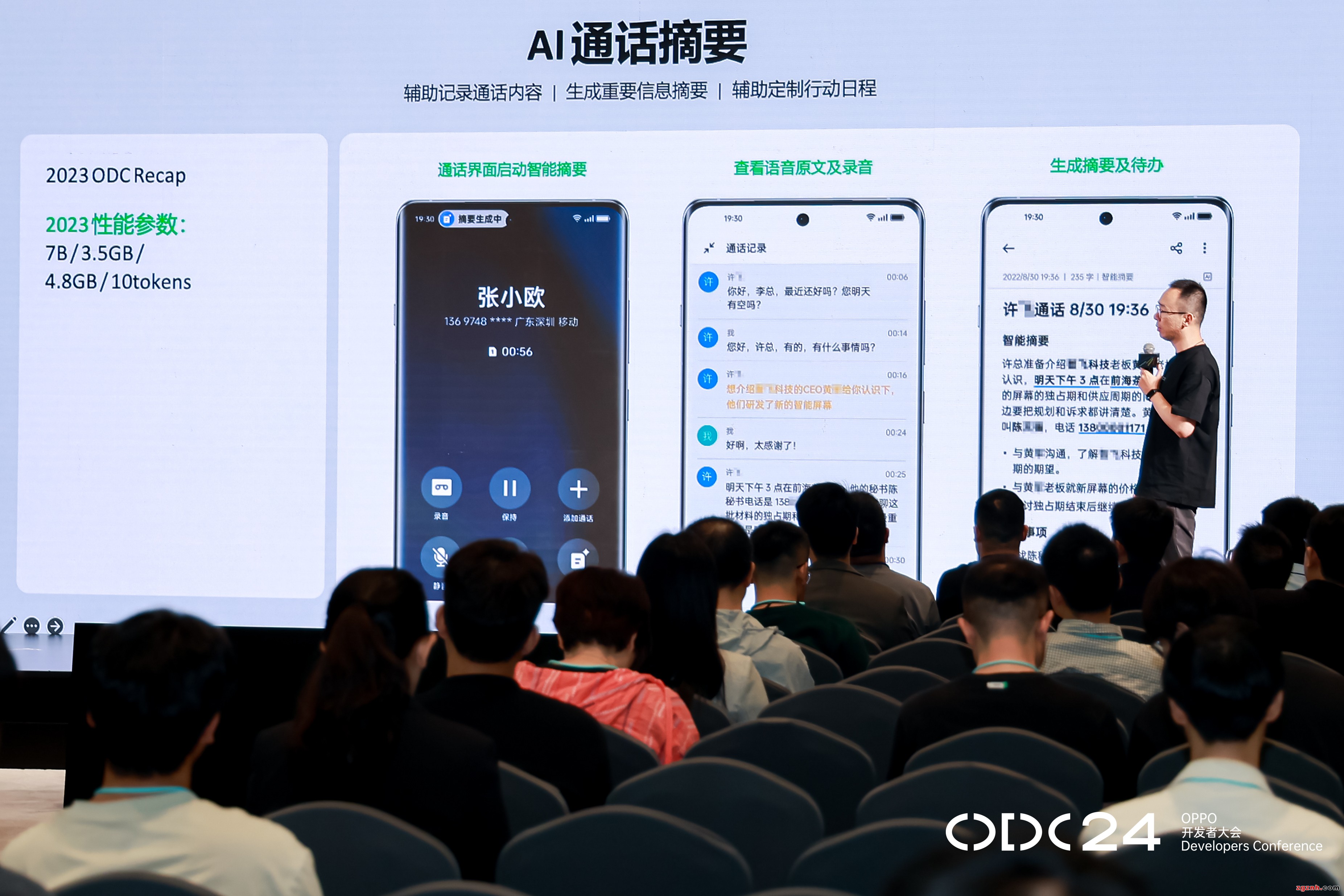 1、那柏林演講.jpg