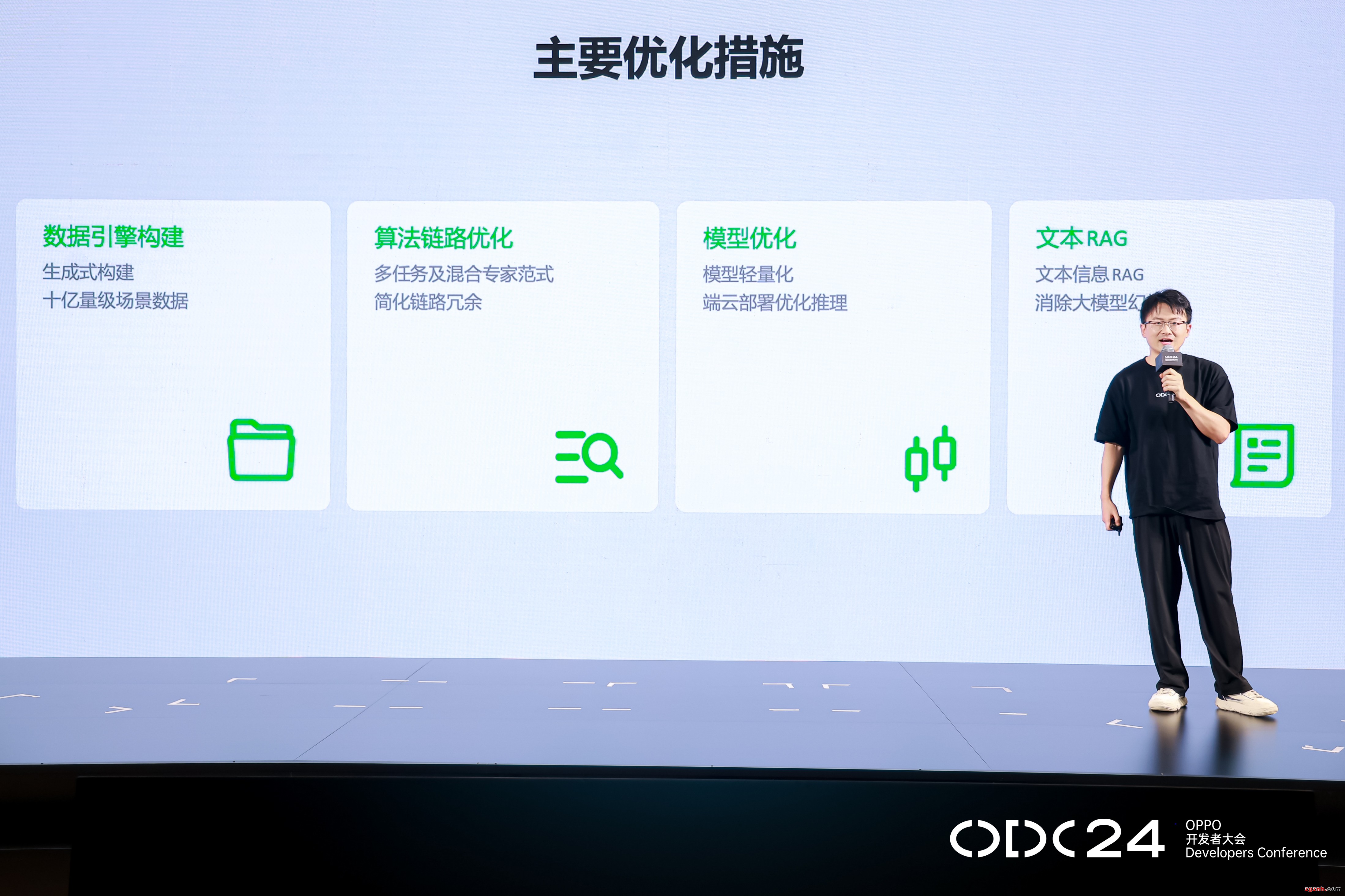 3、文字提取技術.jpg