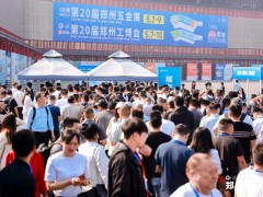 搶展位，獲訂單！ 2025鄭州工博會(huì)帶您掘金河南及中部市場(chǎng)！