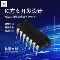 小夜燈IC方案定制開(kāi)發(fā)