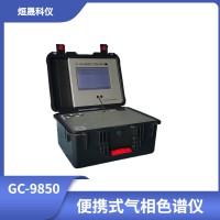 （高爐噴煤 高爐煤氣 轉(zhuǎn)爐煤氣 混合煤氣 伴水煤氣過(guò)程氣體在線監(jiān)測(cè)系統(tǒng)