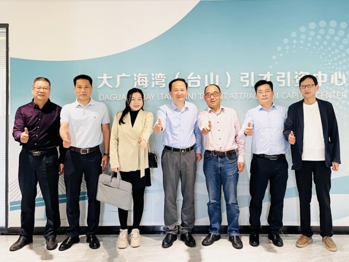 深圳市智能化學(xué)會執(zhí)行會長石錫銘一行赴臺山市考察調(diào)研，共商產(chǎn)業(yè)招商引資合作大計