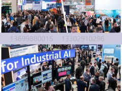 2026年德國漢諾威國際工業(yè)博覽會Hannover Messe