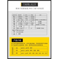 揚(yáng)塵在線監(jiān)測系統(tǒng) PM10，PM2.5 實(shí)時(shí)在線監(jiān)測 貝塔射線監(jiān)測