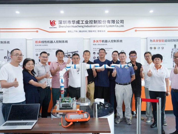 聚焦具身智能發(fā)展 智能化學(xué)會李宇會長帶隊第92期阿智茶八走進華成工控