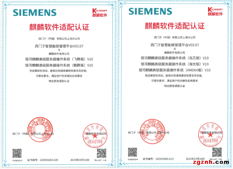 如圖片無法顯示，請刷新頁面